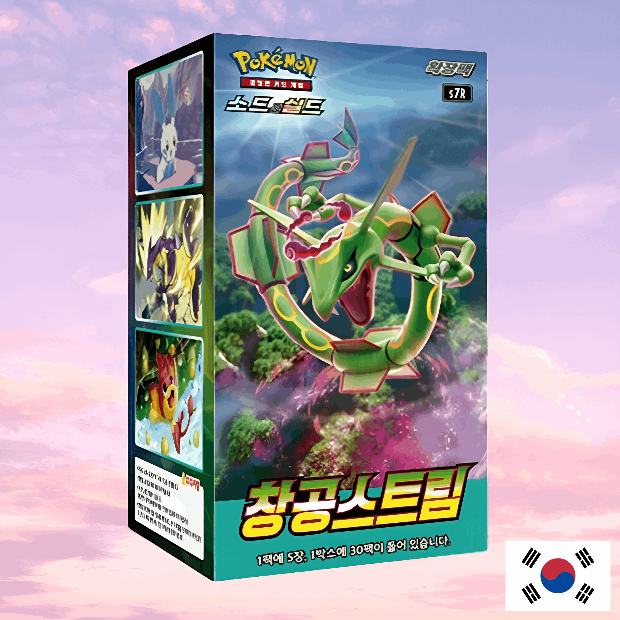 Pokemon Blue Sky Stream Korean Booster Box