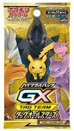 Pokémon TCG Japanese - Tag Team Gx: All Stars - Booster Box