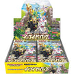Pokémon TCG Japanese - Eevee Heroes - Booster Box