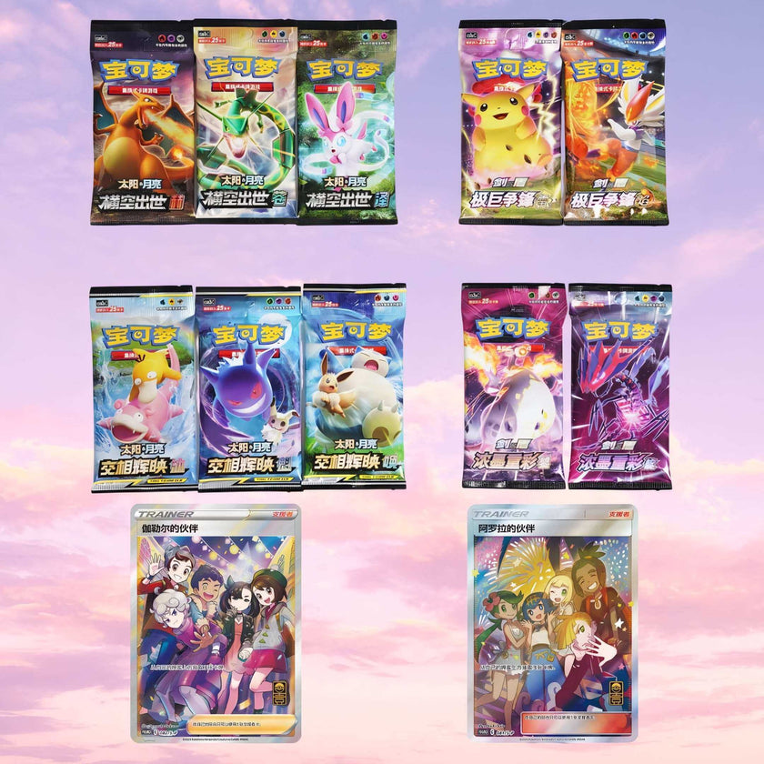 Pokemon Chinese 1st Anniversary Jumbo Pack Set