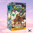 Pokemon Clay Burst Korean Booster Box