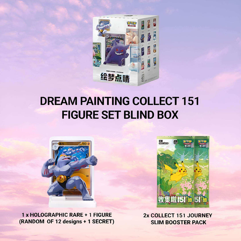 Pokemon Collect 151 Dream Figure Simplfied Chinese Blind Box