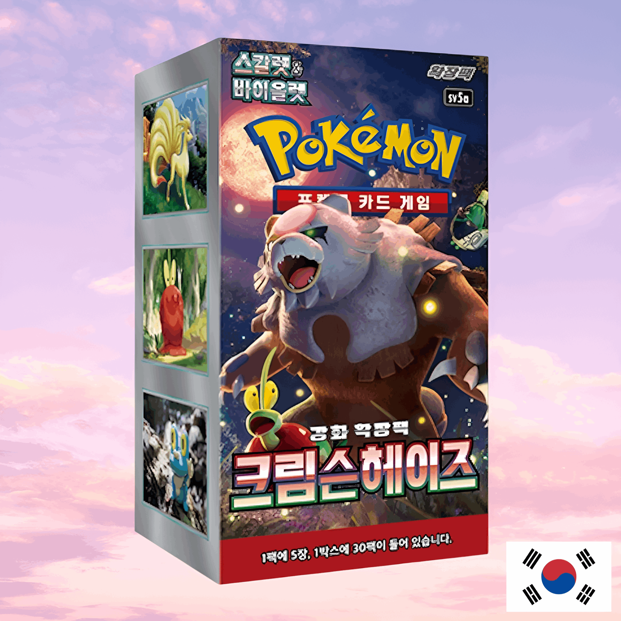 Pokemon Crimson Haze Korean Booster Box