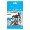 Cyndaquil (Nanoblock)