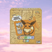 Pokemon Eevee Card Display Set Gift Box - Simplified Chinese