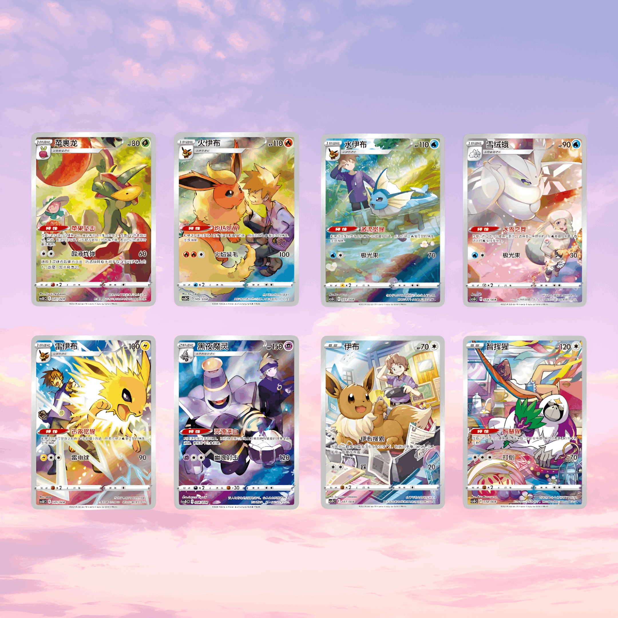 Pokemon Eevee Card Display Set Gift Box - Simplified Chinese