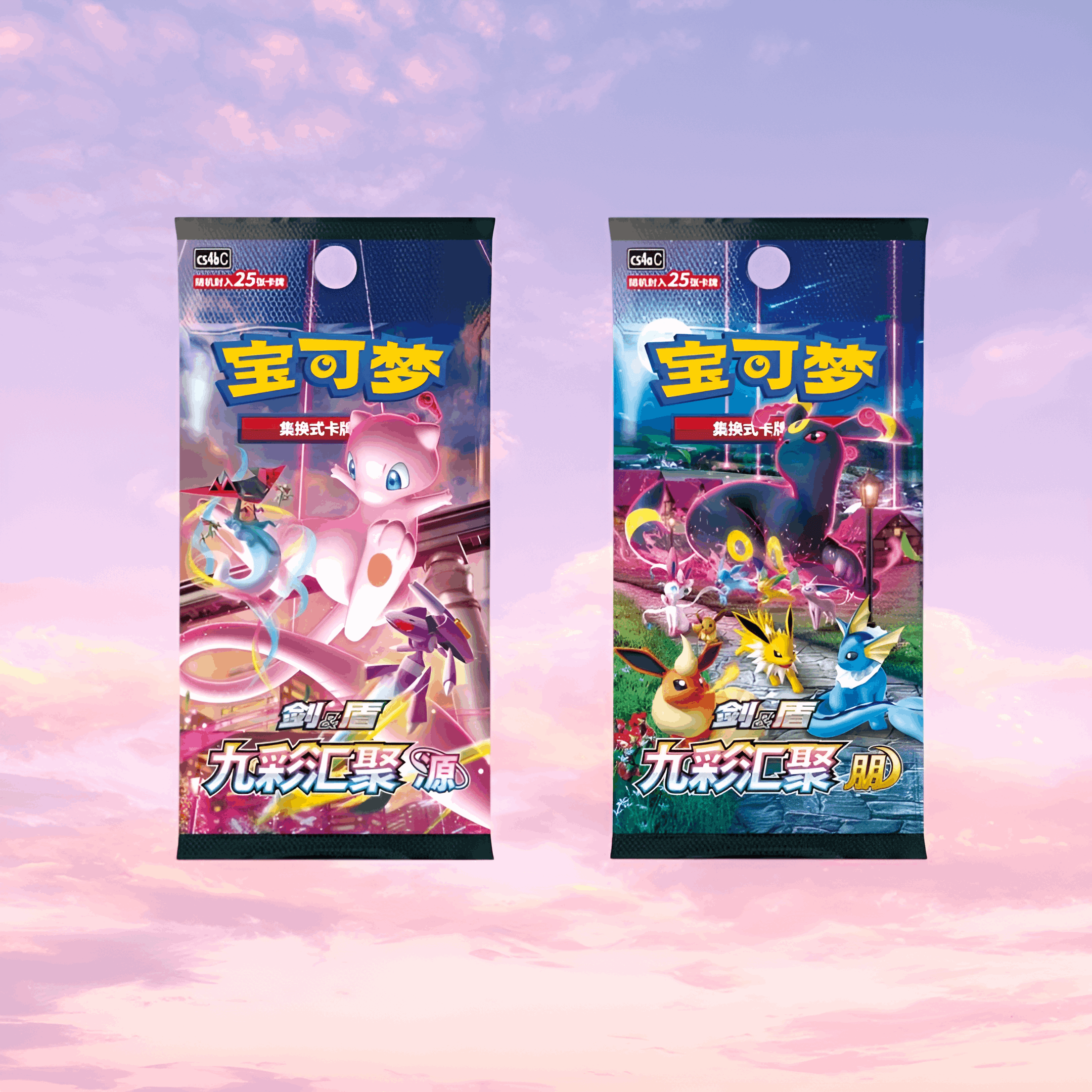 Pokemon Eevee Card Display Set Gift Box - Simplified Chinese