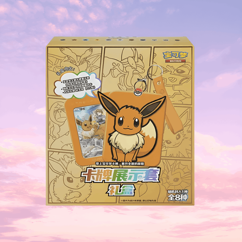 Pokemon Eevee Card Display Set Gift Box - Simplified Chinese