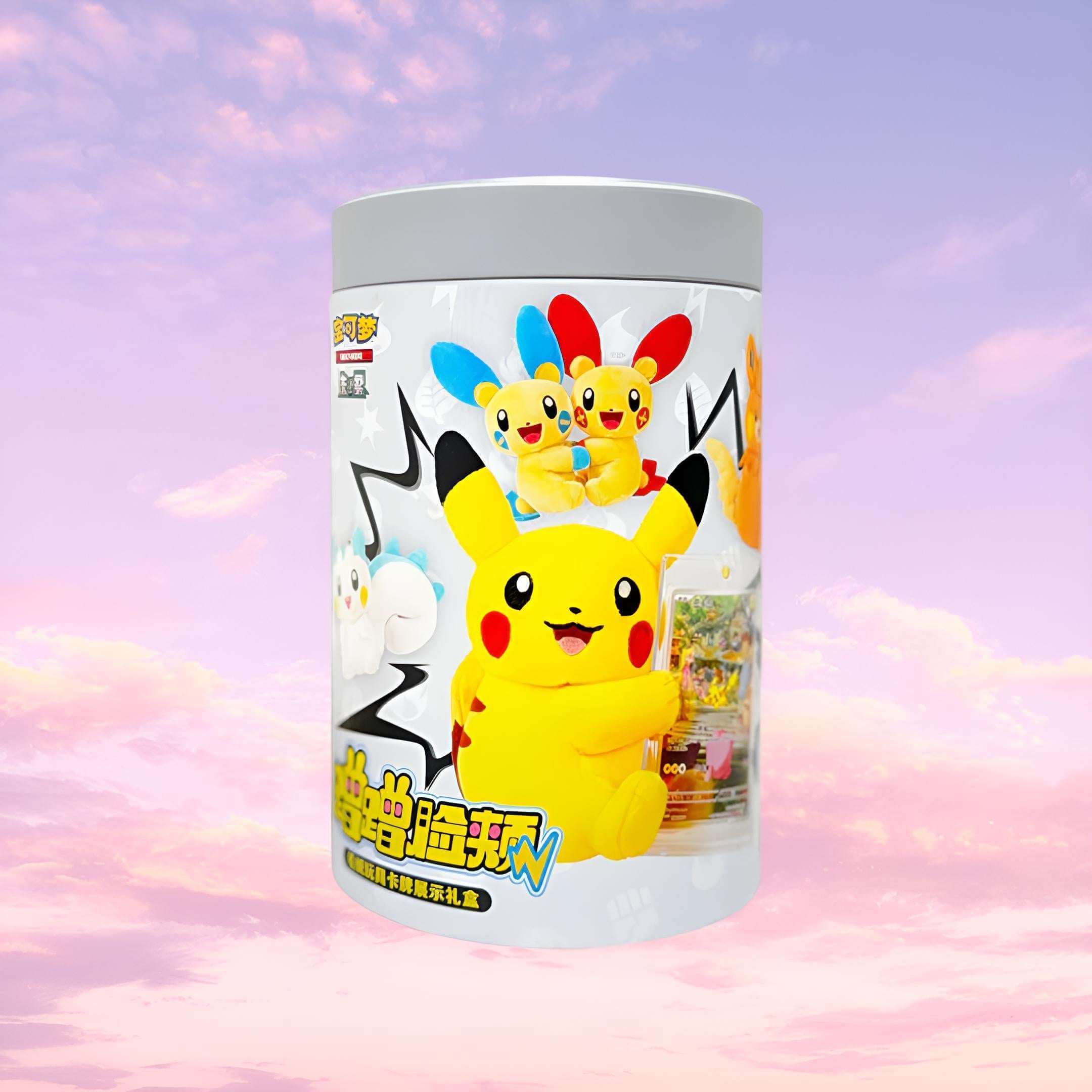 Pokemon Electric Plush Toy Simplfied Chinese Blind Box