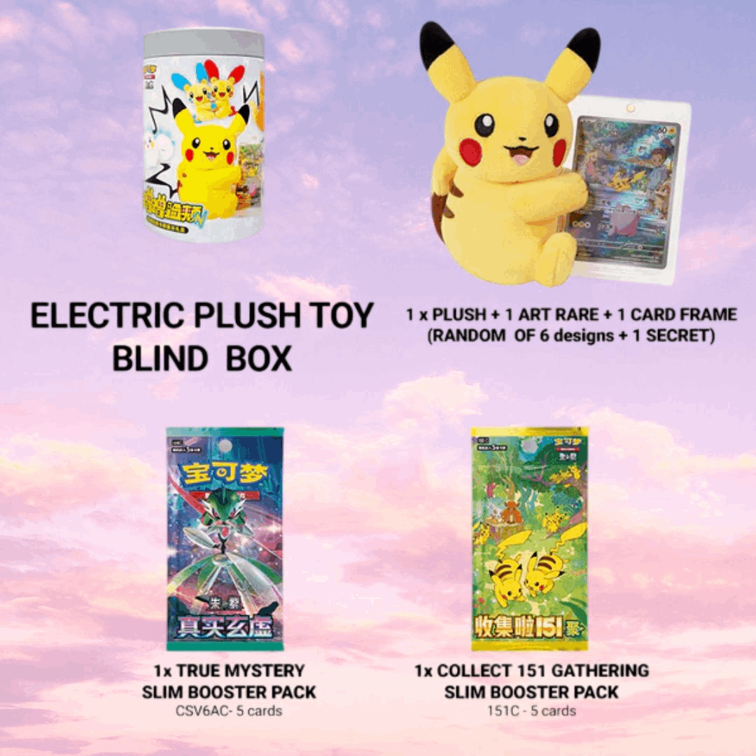 Pokemon Electric Plush Toy Simplfied Chinese Blind Box