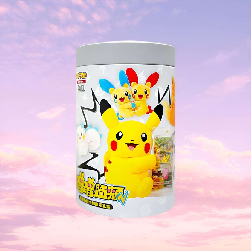 Pokemon Electric Plush Toy Simplfied Chinese Blind Box