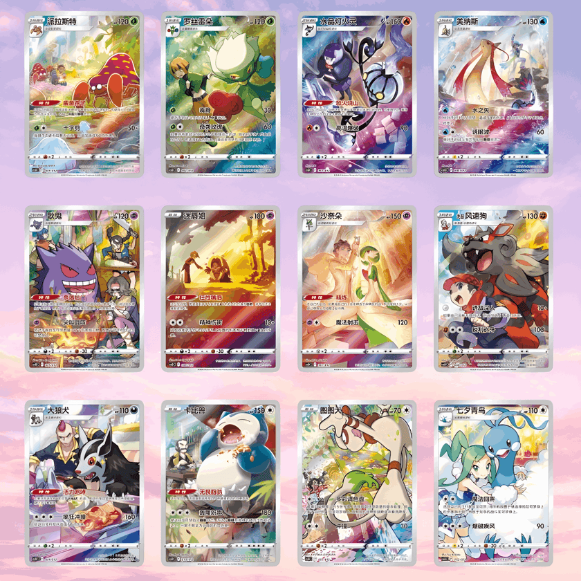 Pokemon Gengar Card Display Set Gift Box - Simplified Chinese