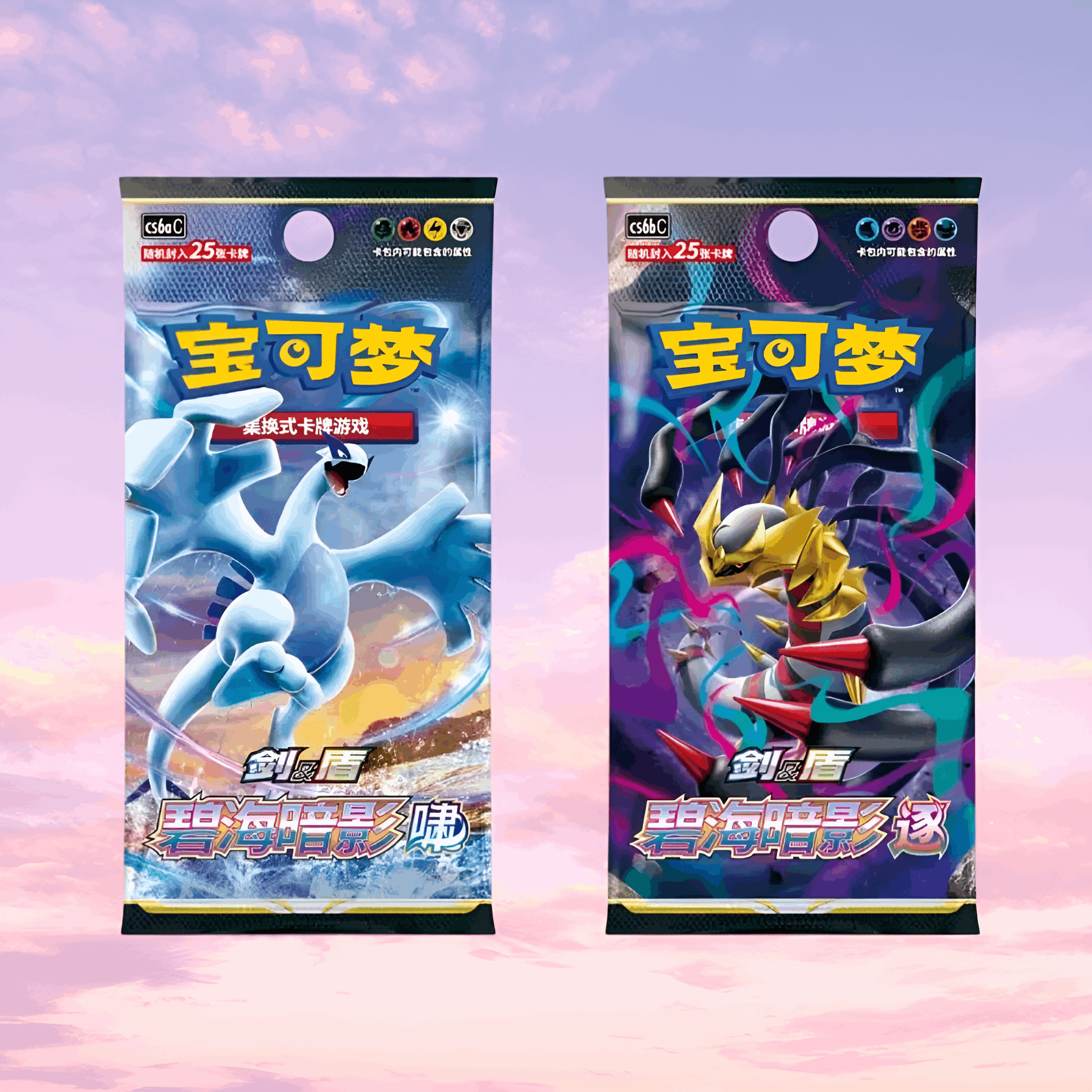 Pokemon Gengar Card Display Set Gift Box - Simplified Chinese
