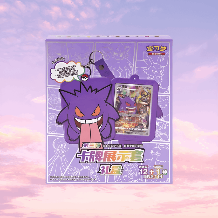 Pokemon Gengar Card Display Set Gift Box - Simplified Chinese