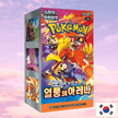 Pokemon Heat Wave Arena Korean Booster Box