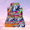 Pokemon Inferno X Japanese Booster Box