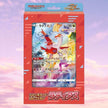 Pokemon Jumbo Card Collection Latias VSTAR Universe Japanese Set