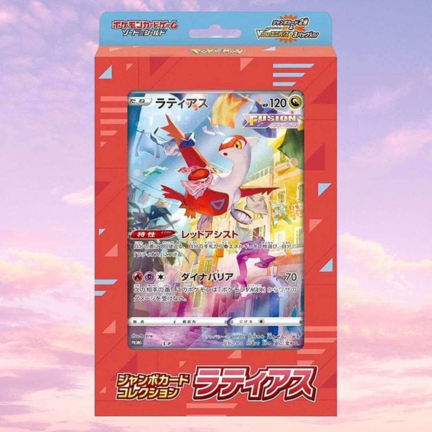 Pokemon Jumbo Card Collection Latias VSTAR Universe Japanese Set