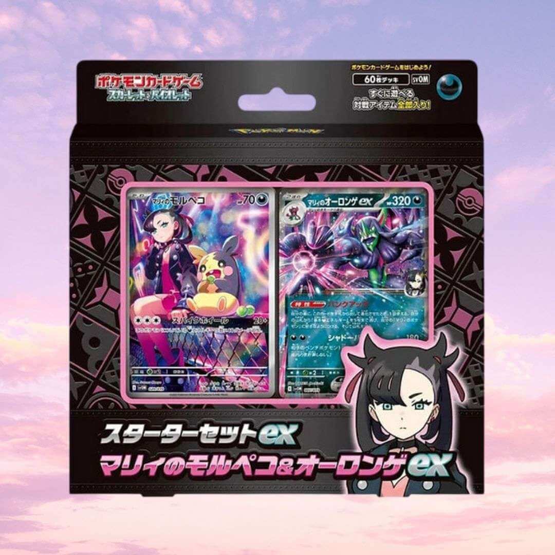 Pokemon Marnie's Morpeko and Grimmsnarl ex Japanese Starter Set