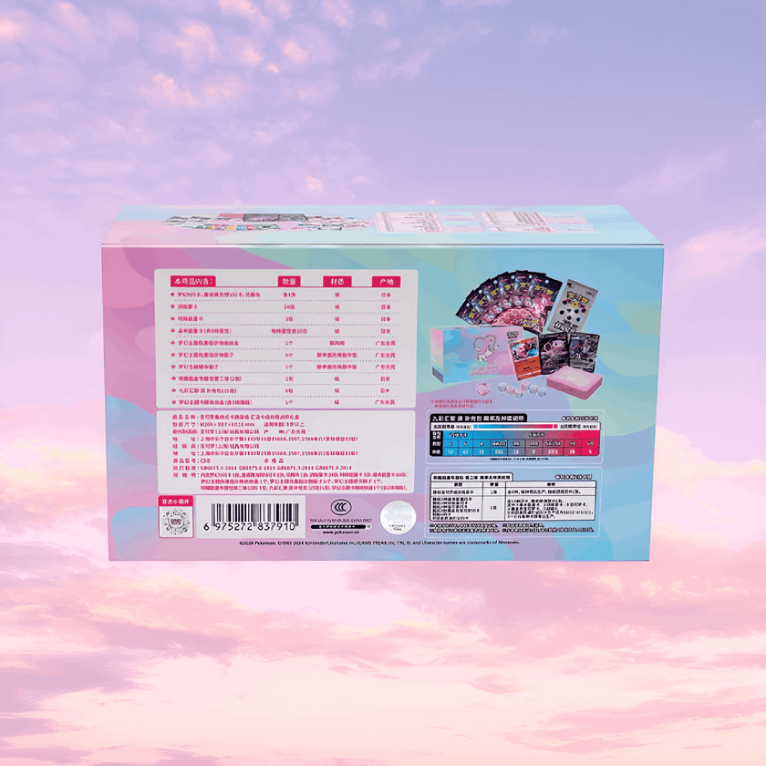 Pokemon Mew Advanced Deck Building Gift Box - Simplified Chinese