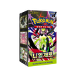 Pokémon TCG: Nihil Zero (M3) Korean Booster Box