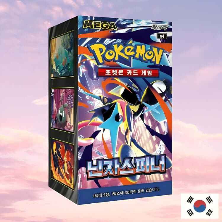 Pokemon Ninja Spinner Korean Booster Box