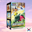 Pokemon Paradigm Trigger Korean Booster Box