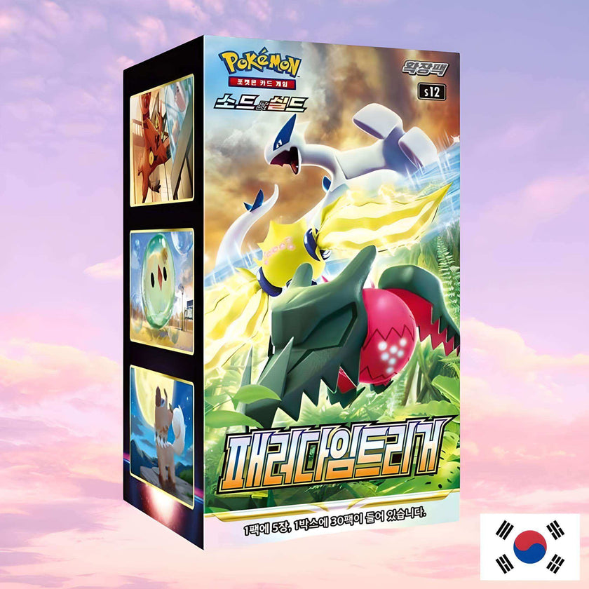 Pokemon Paradigm Trigger Korean Booster Box