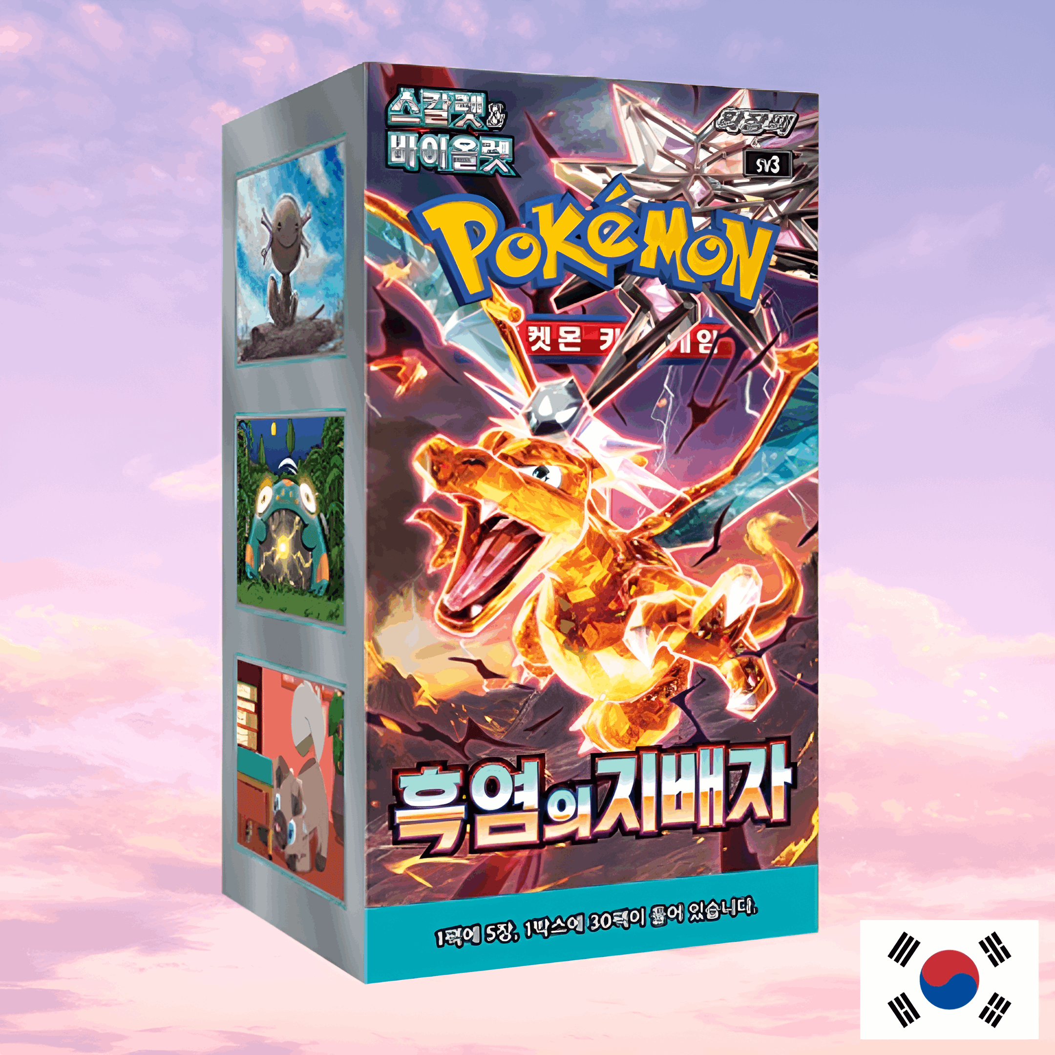 Pokemon Ruler of the Black Flame Korean Booster Box
