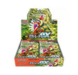 Pokémon Scarlet ex (SV1s) - Japanese Booster Box