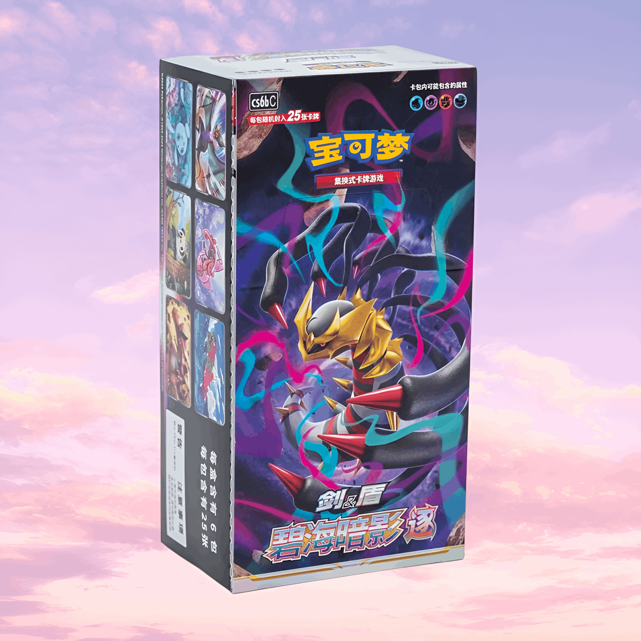 Pokemon Shadow Of The Blue Sea Giratina cs6b Simplified Chinese Jumbo Booster Box