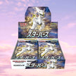 Pokemon Star Birth Japanese Booster Box