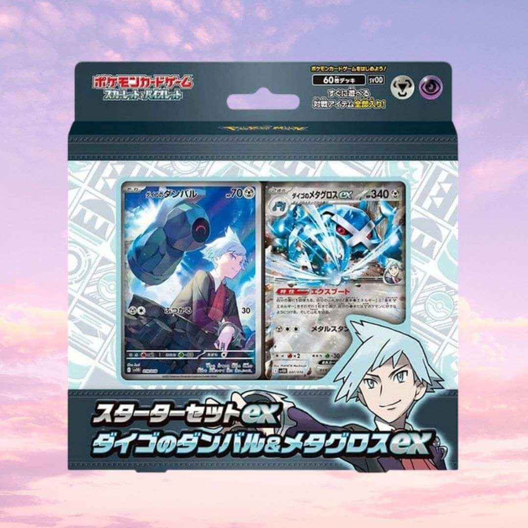 Pokemon Steven's Beldum and Metagross ex Japanese Starter Set