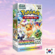 Pokemon Terastal Festival Korean Booster Box