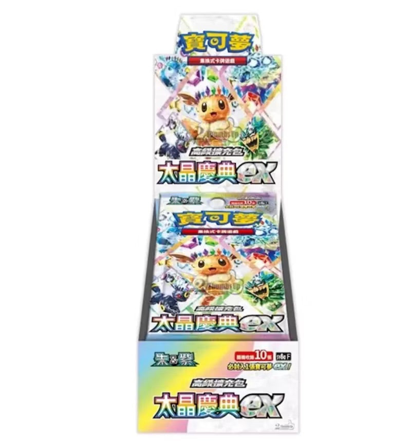 Pokémon TCG Traditional Chinese - Terastal Festival EX - Booster Box