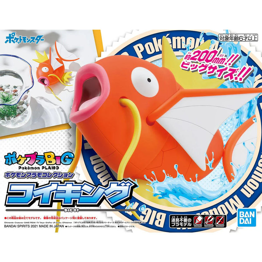 Pokémon BIG Model Kit Magikarp
