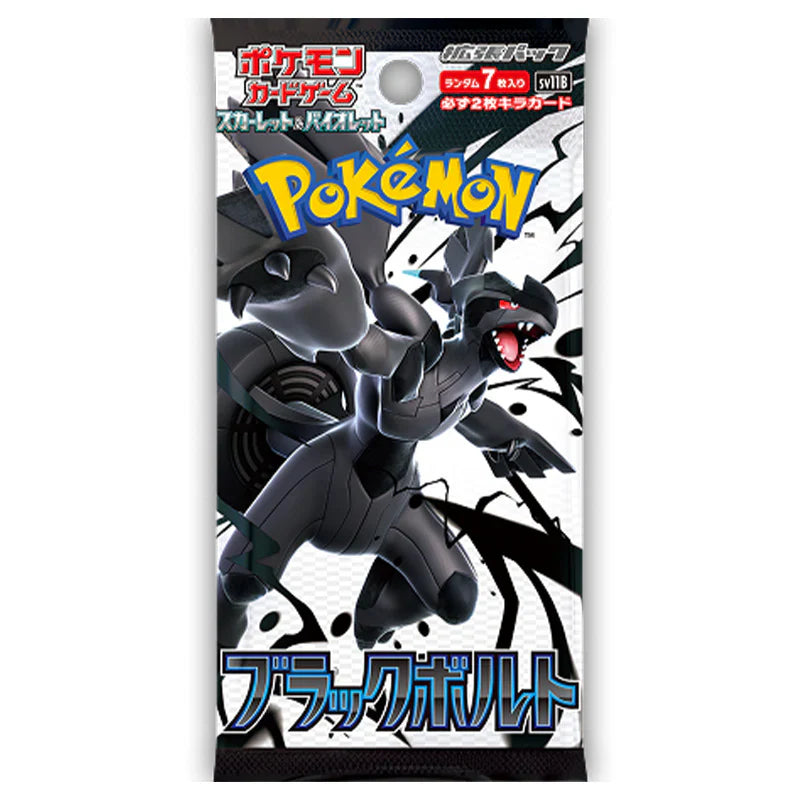Pokémon TCG Japanese - Black Bolt - Booster Pack