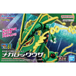 Bandai Pokemon Model Kit - Mega Rayquaza