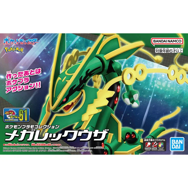 Bandai Pokemon Model Kit - Mega Rayquaza