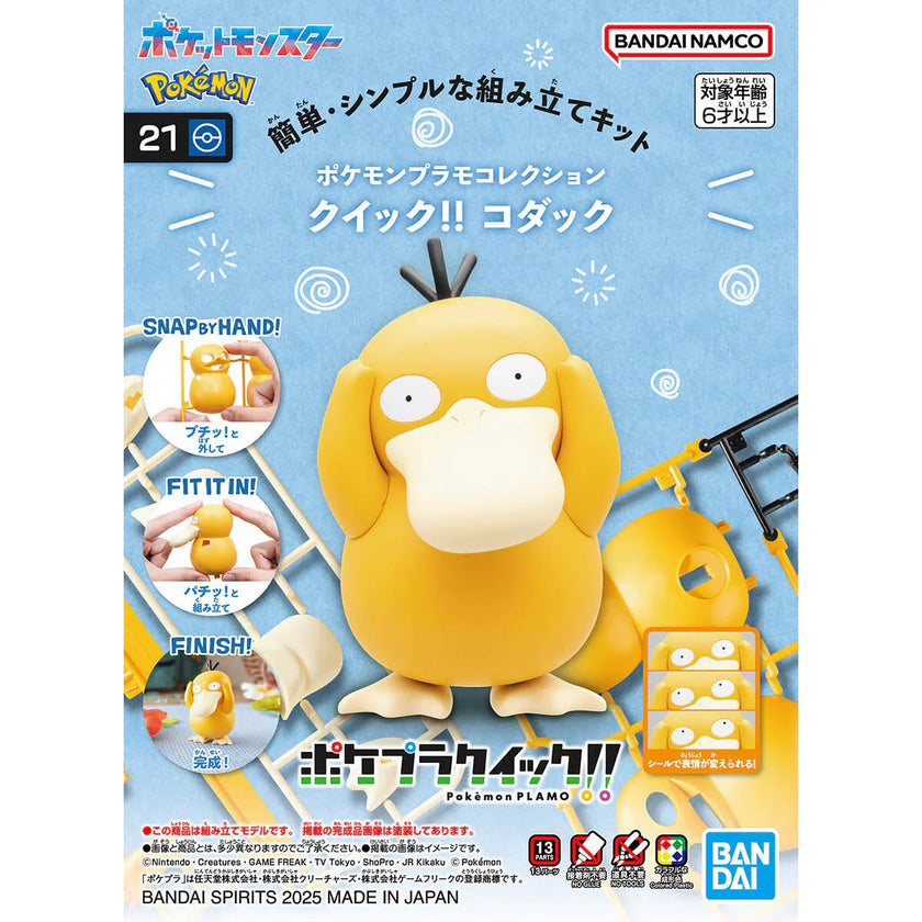 Pokémon Model Kit Psyduck