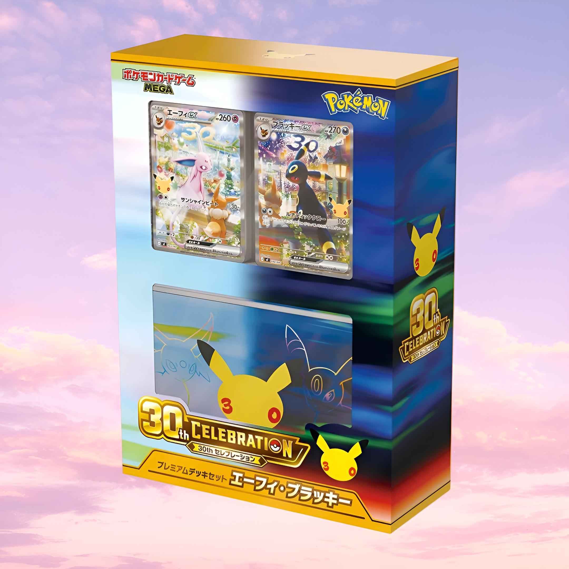 Pokemon 30th Celebration Espeon ex & Umbreon ex Japanese Premium Deck Box