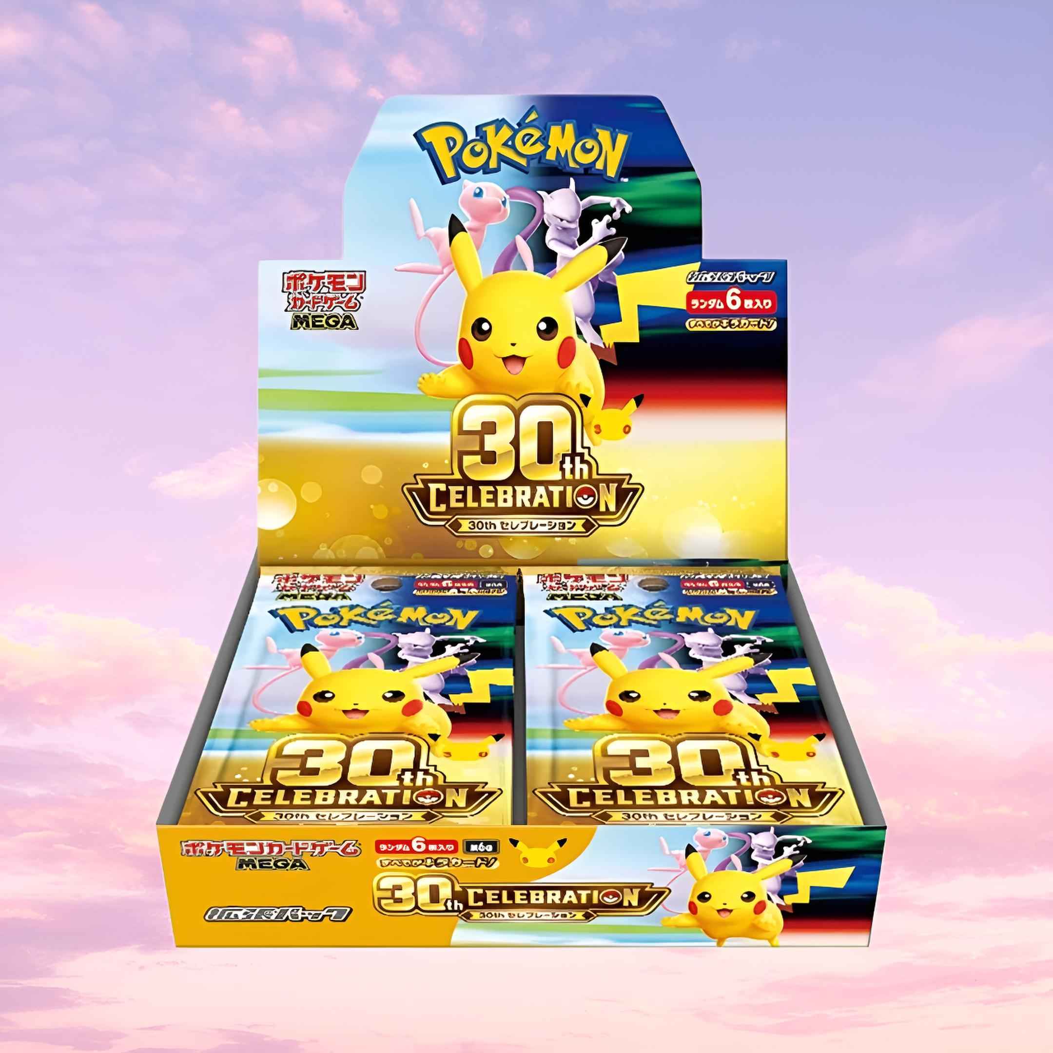 Pokemon 30th Celebration Japanese Booster Box