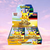 Pokemon 30th Celebration Japanese Booster Box