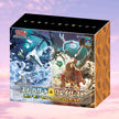 Pokemon Card Expansion Pack Snow Hazard & Clay Burst Pokemon Center Gym Set