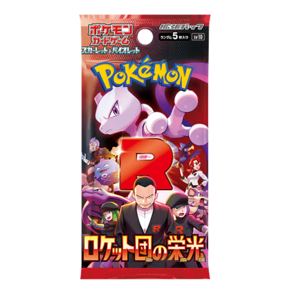 Pokémon TCG Japanese - Glory of Team Rocket - Booster Pack