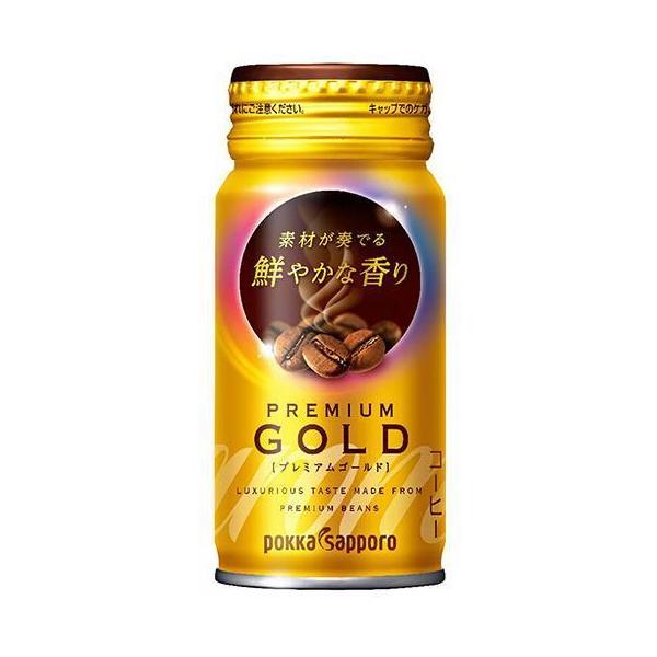 Pokka Sapporo Aromax Premium Gold Coffee (170G) [Best Before Date: 2024.08]