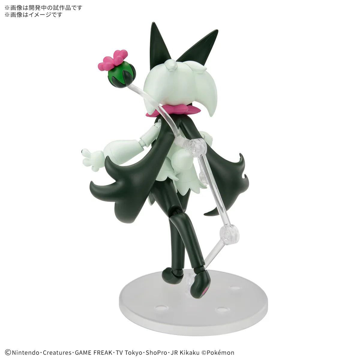Pokémon Model Kit Meowscarada