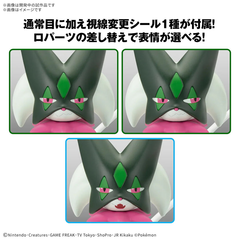 Pokémon Model Kit Meowscarada