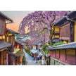 Prestige - Kyoto Neighborhood (1000-Piece Puzzle)