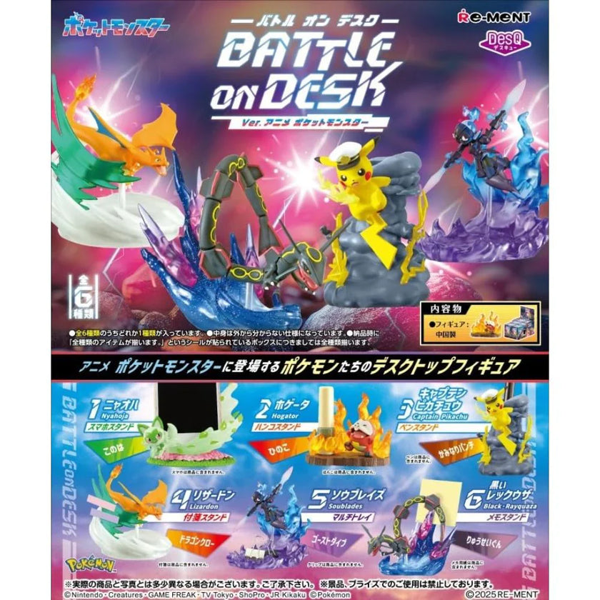 Pokemon Battle on Desk (1 Blind Box)